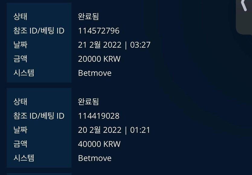 온카 후기 작성(0)