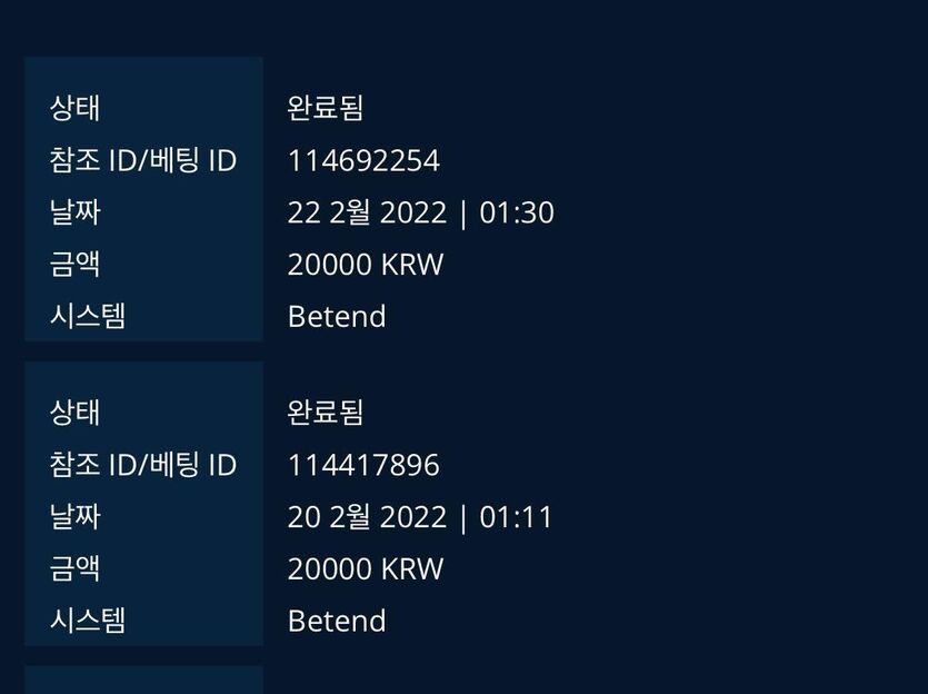 온카 후기 작성(0)