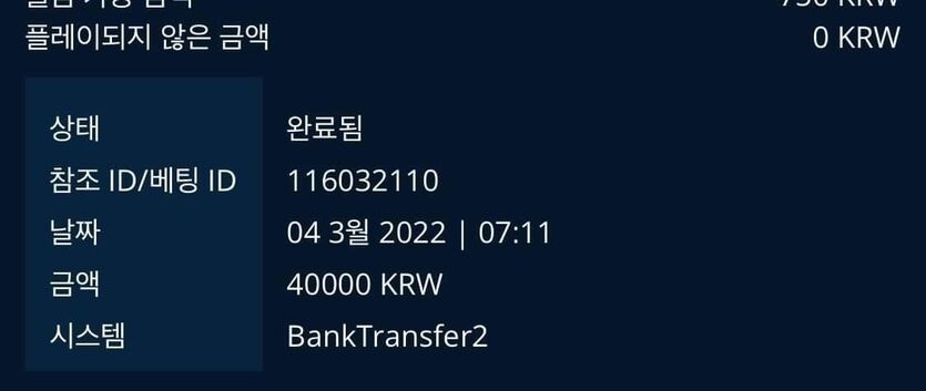 온카 후기 작성(0)