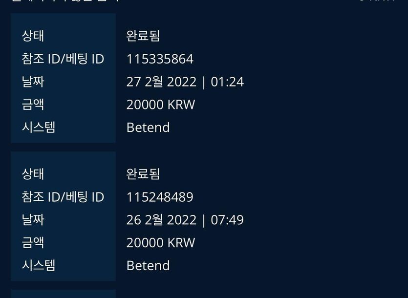 온카 후기 작성(0)