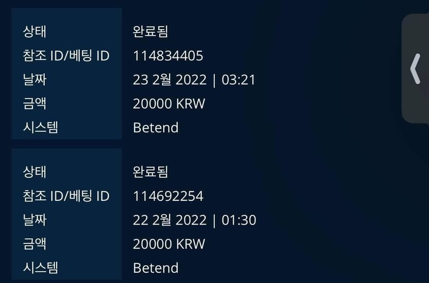 온카 후기 작성(0)