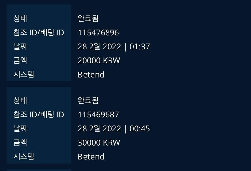 온카 후기 작성(0)