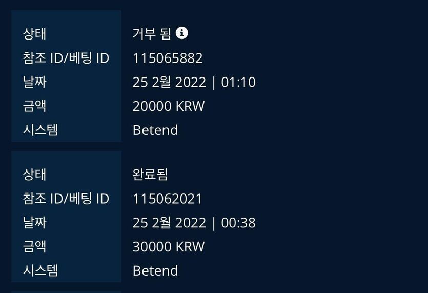 온카 후기 작성(0)