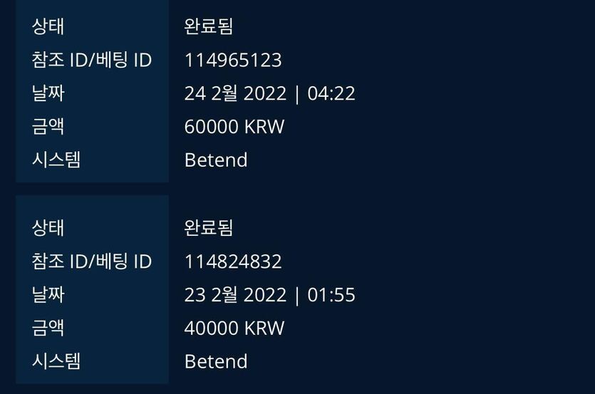 온카 후기 작성(0)