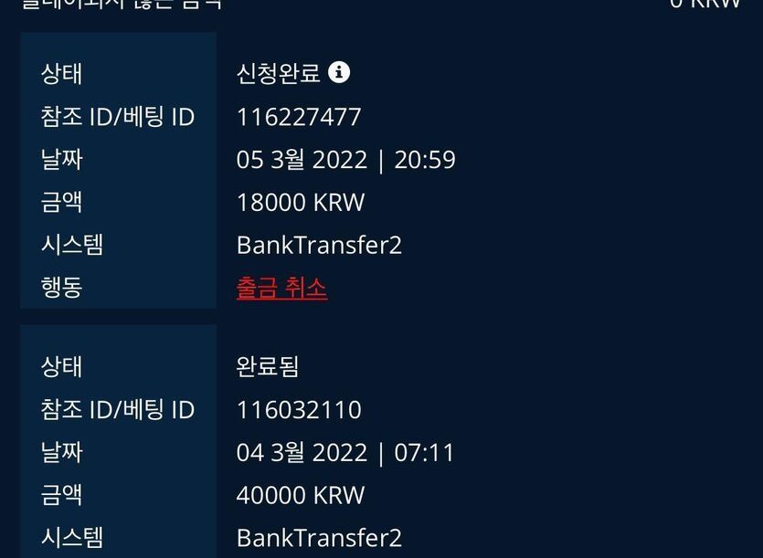 온카 후기 작성(0)