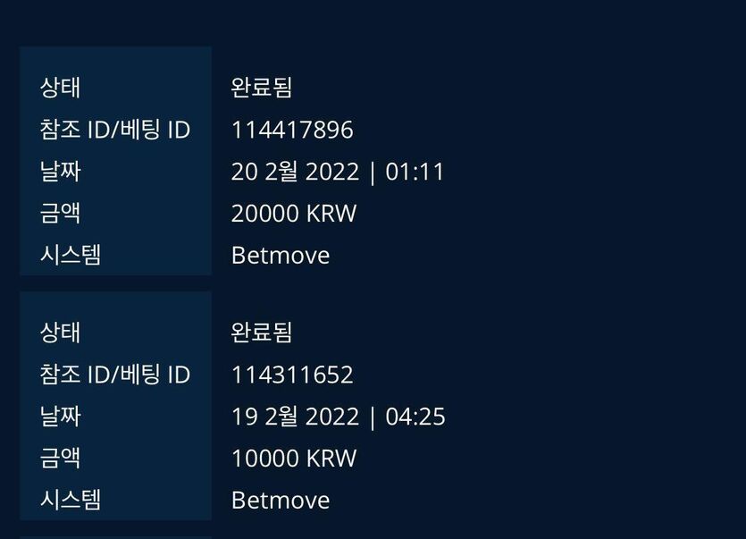 온카 후기 작성(0)