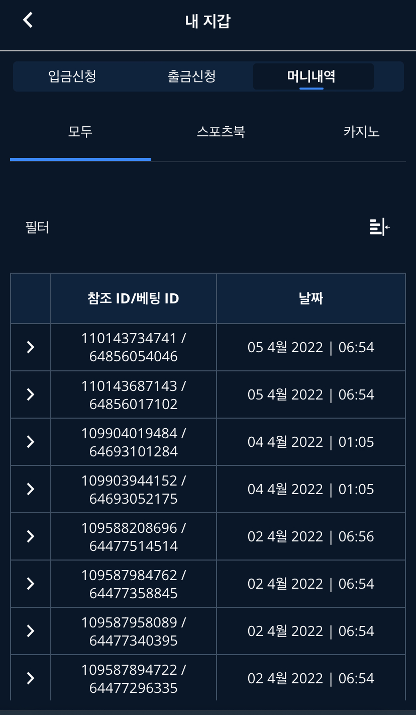 벳엔드 후기(0)