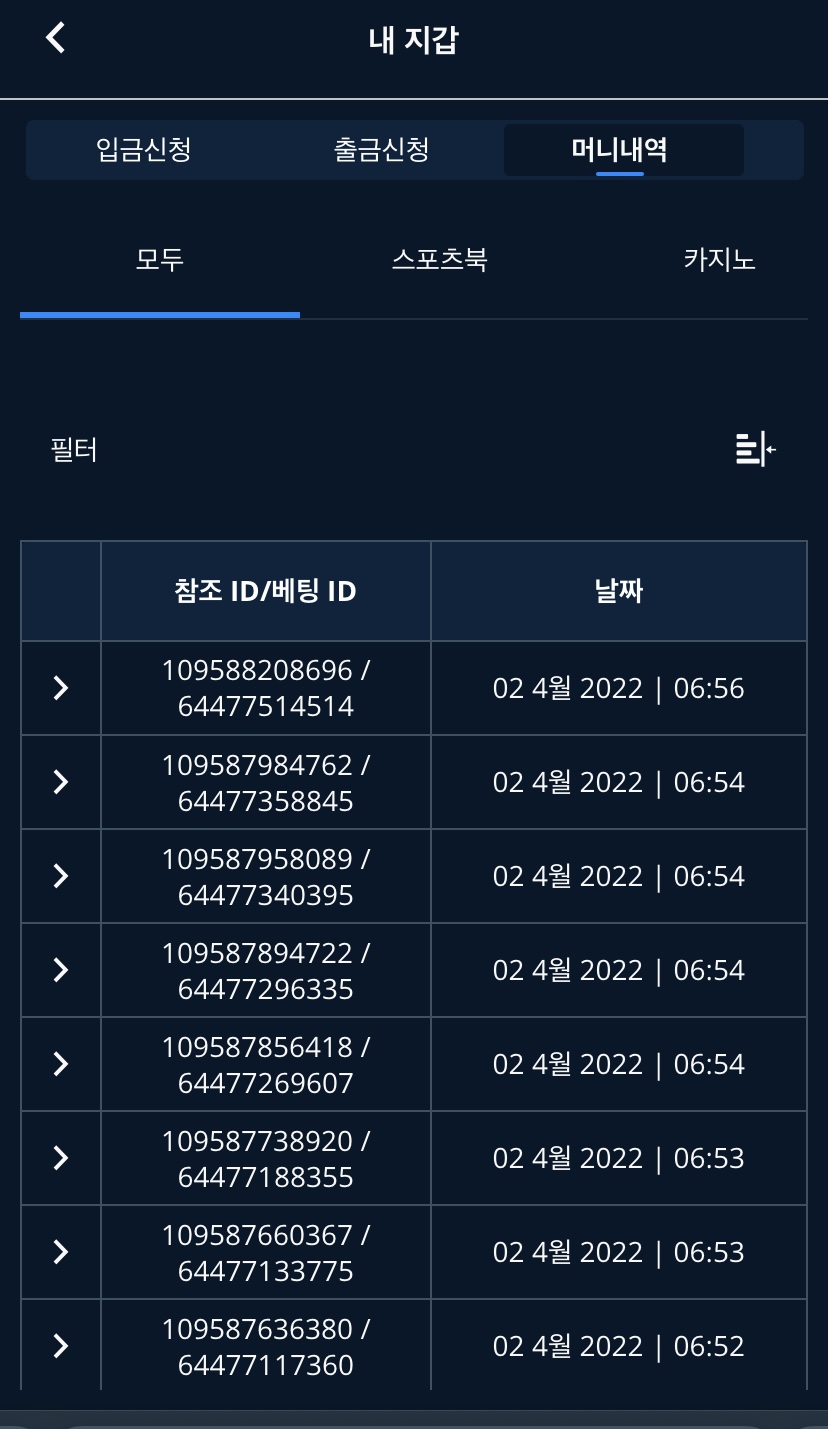 벳엔드 후기(0)