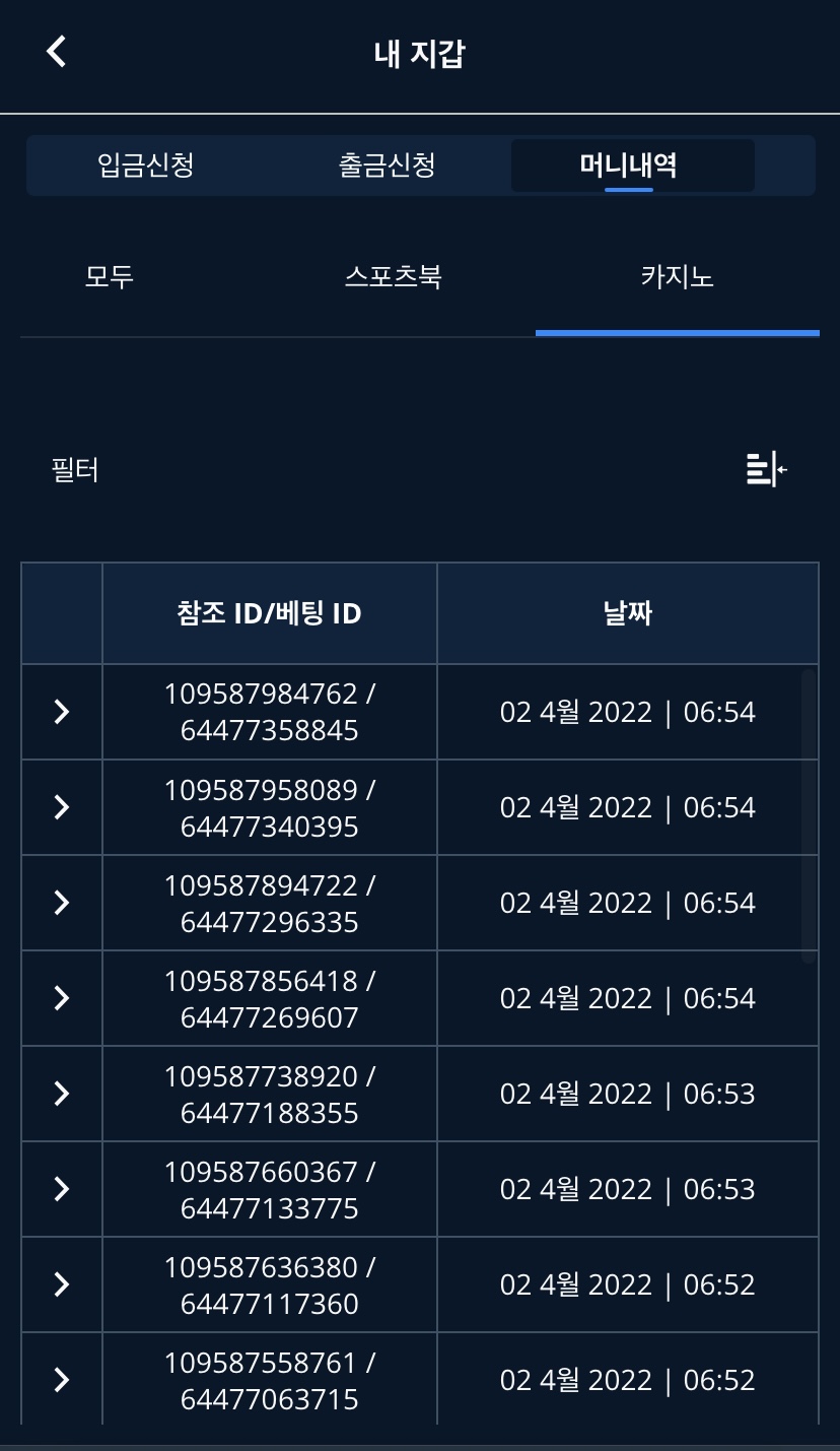 벳엔드 후기(0)