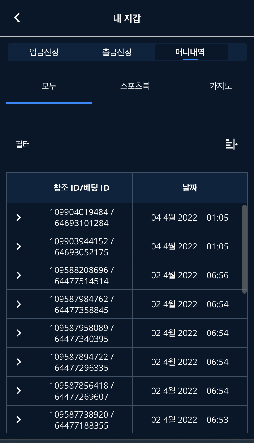 벳엔드 후기(0)