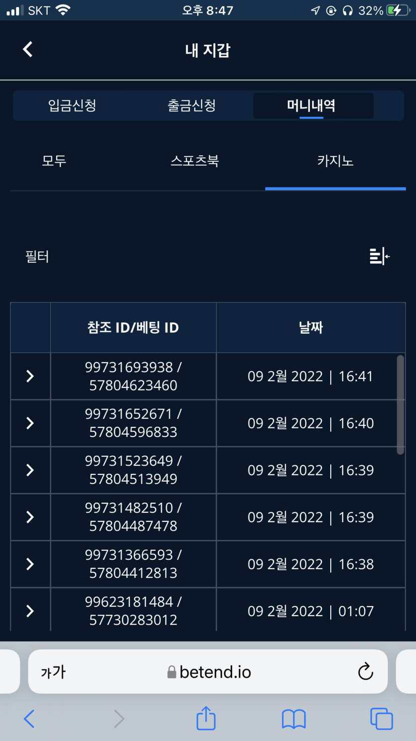벳엔드후기(0)