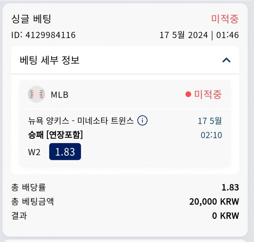 크보벳후기(0)