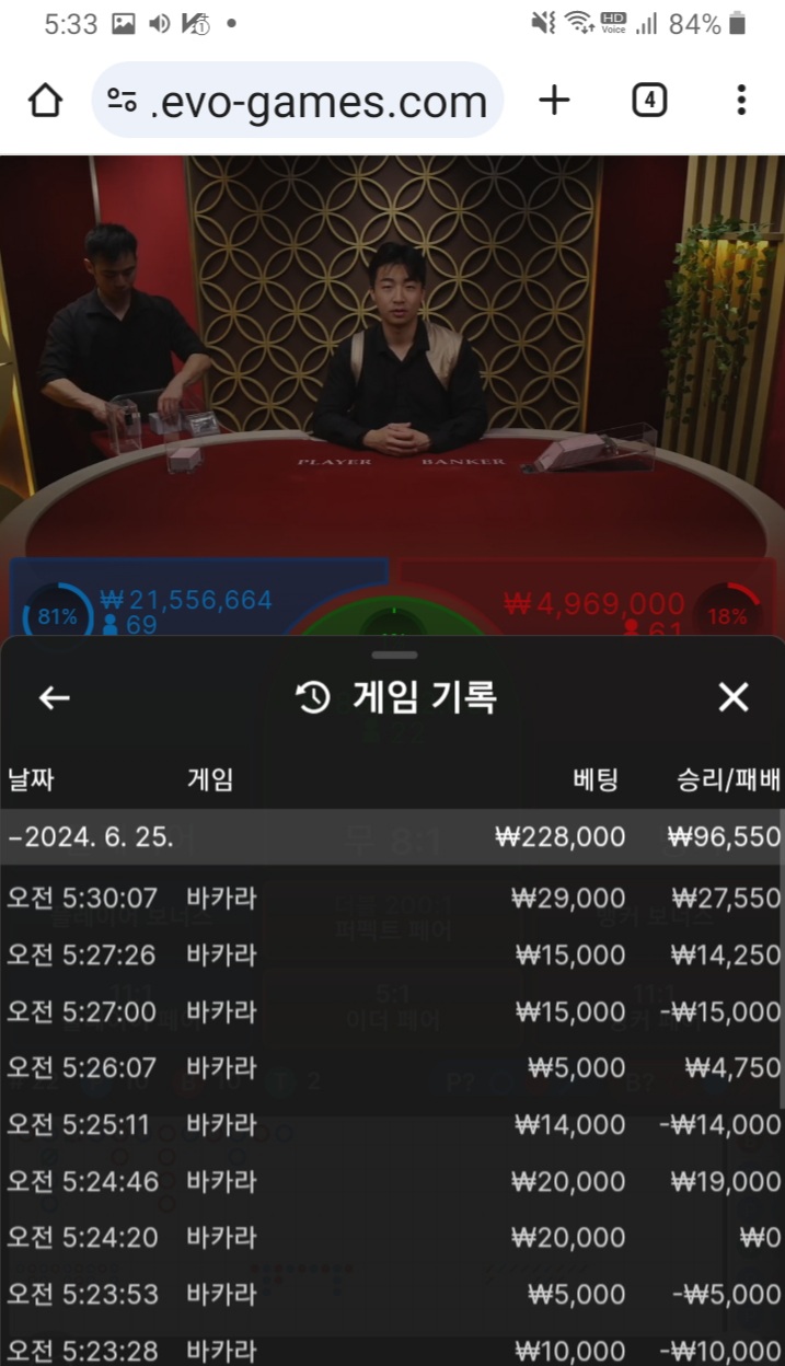 6/25 유로스타 에볼후기(0)