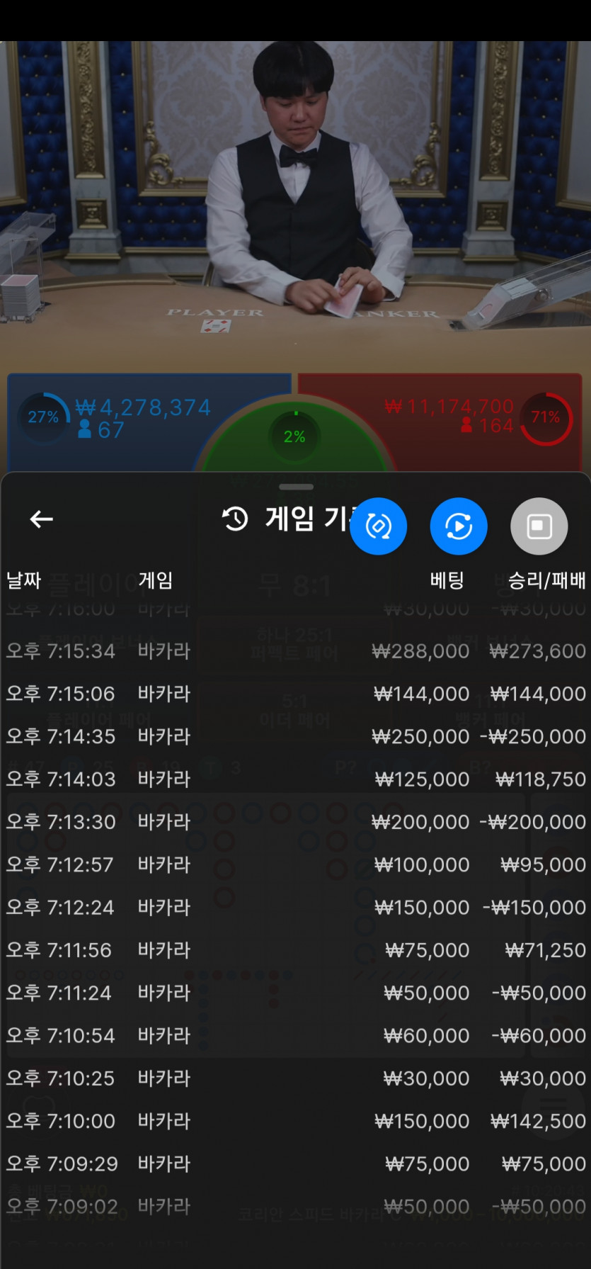 2깡치는데 먹죽 먹죽 먹죽 먹먹.. 하 진짜(0)
