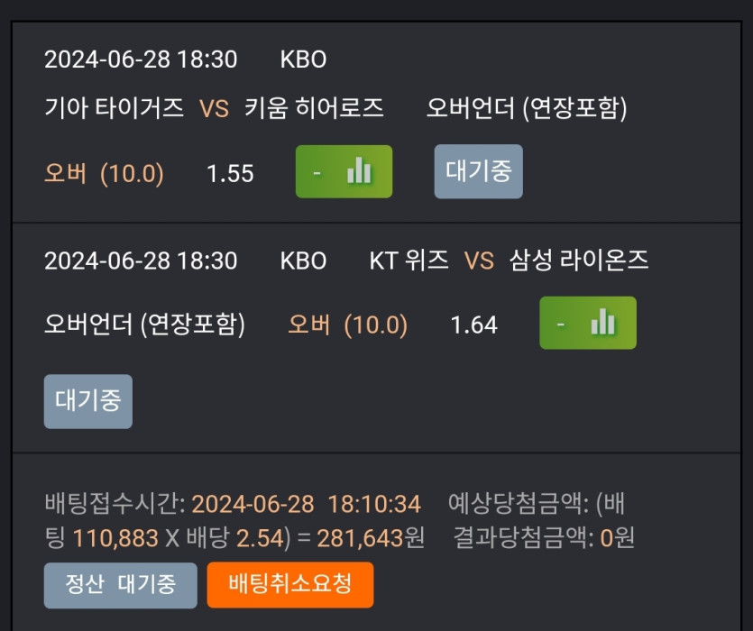 비제휴스포츠(0)