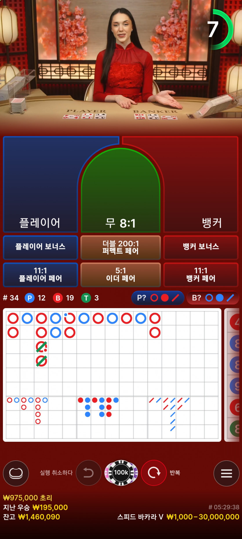 케이카복리플젝ㅅㅅ(1)