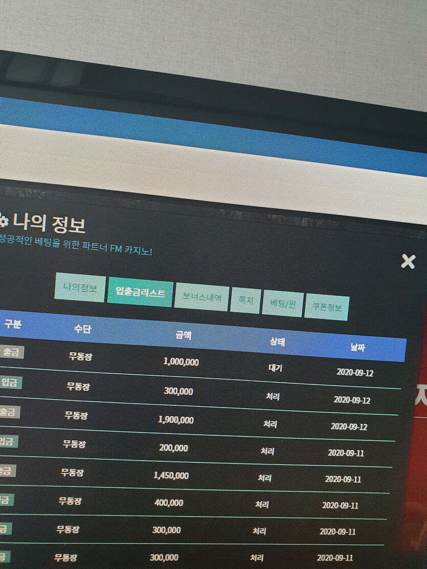 오래간만에 fm 에볼 후기(0)