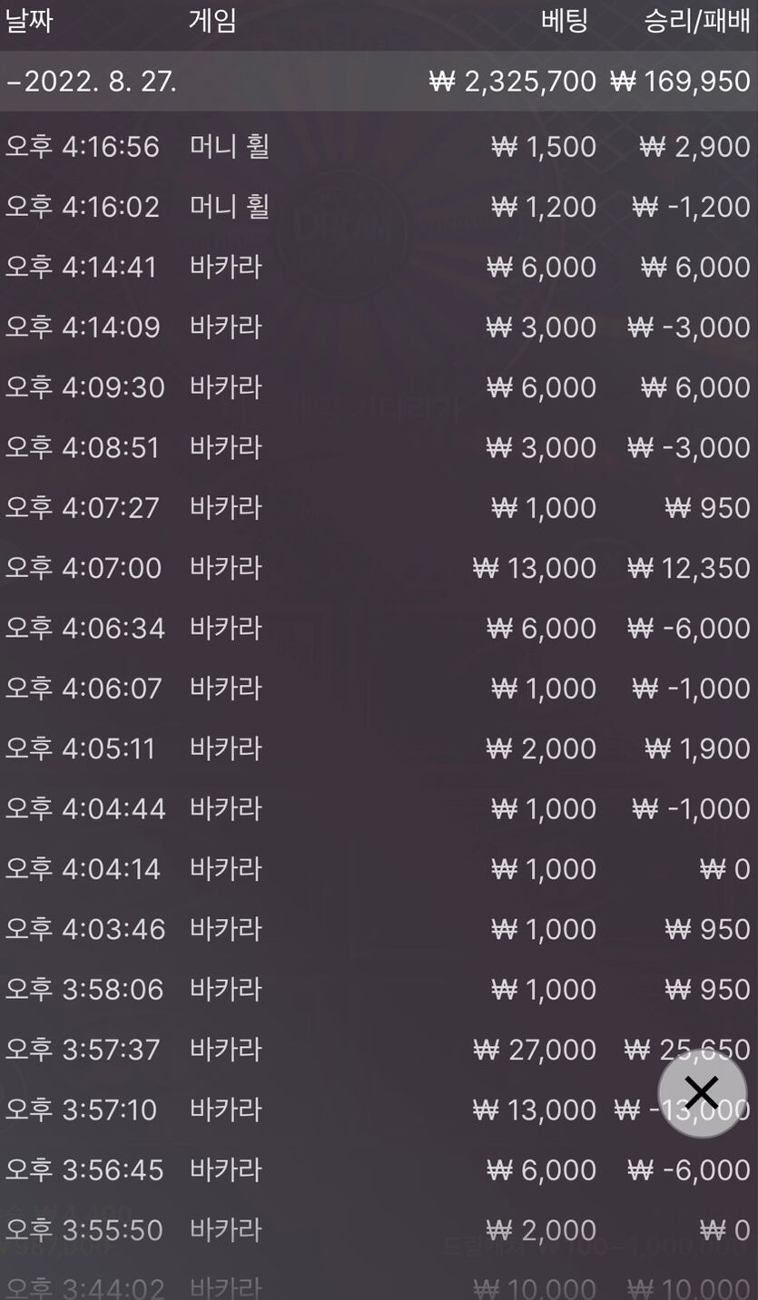 FM후기(0)