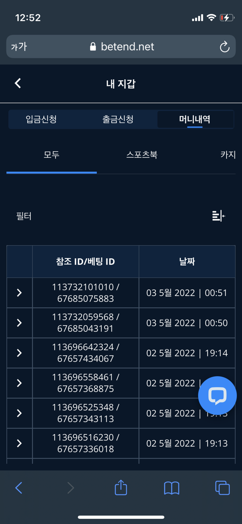 벳엔드 후기욘(0)