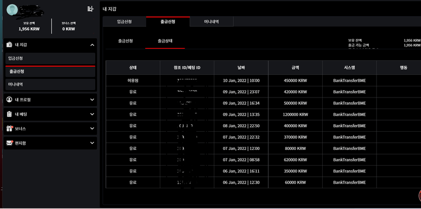 수많은사이트를 겪어보고 느낀 최고의놀이터(0)