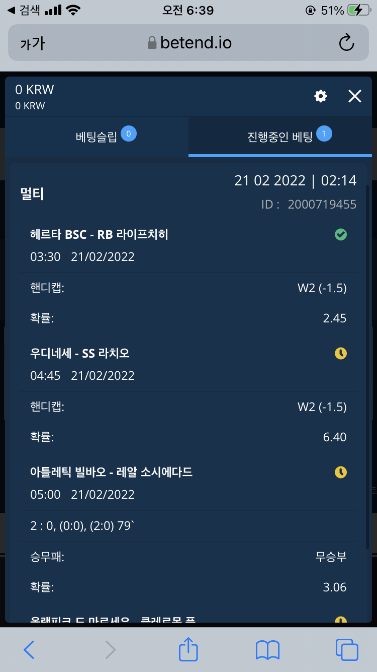 벳엔드 후기(0)