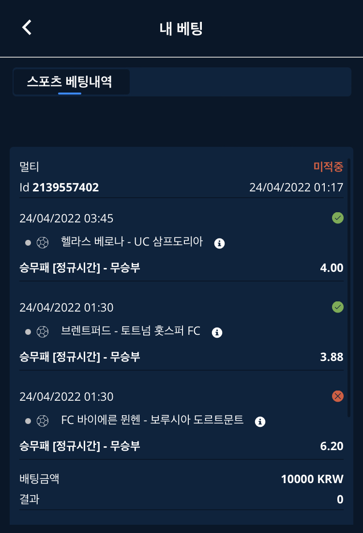 벳엔드 후기(0)