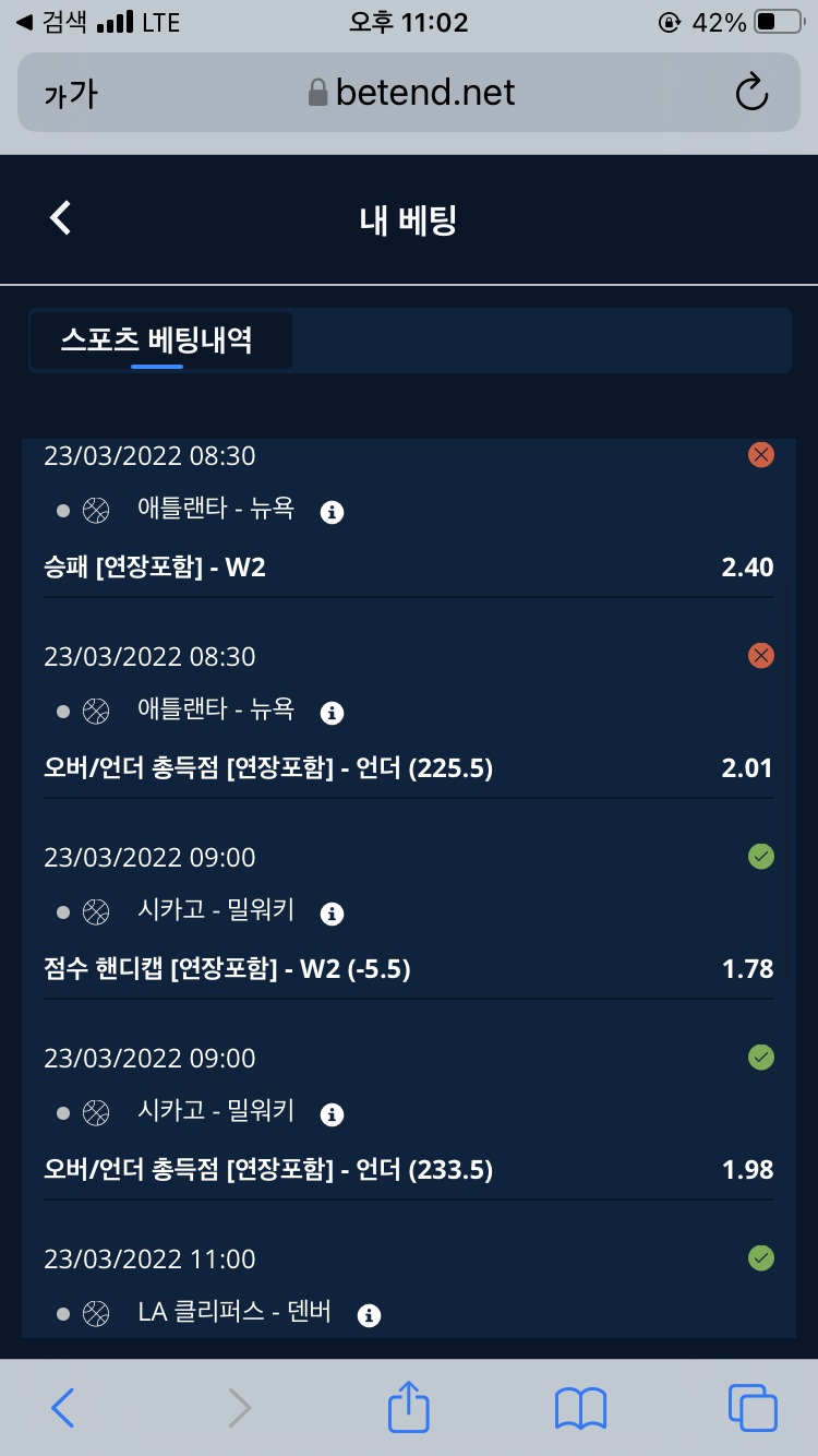 벳엔드 후기(0)