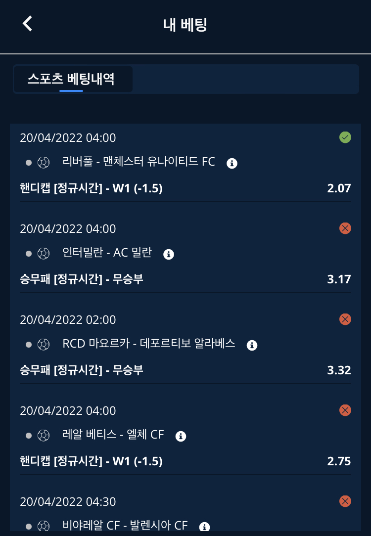 벳엔드 후기(0)