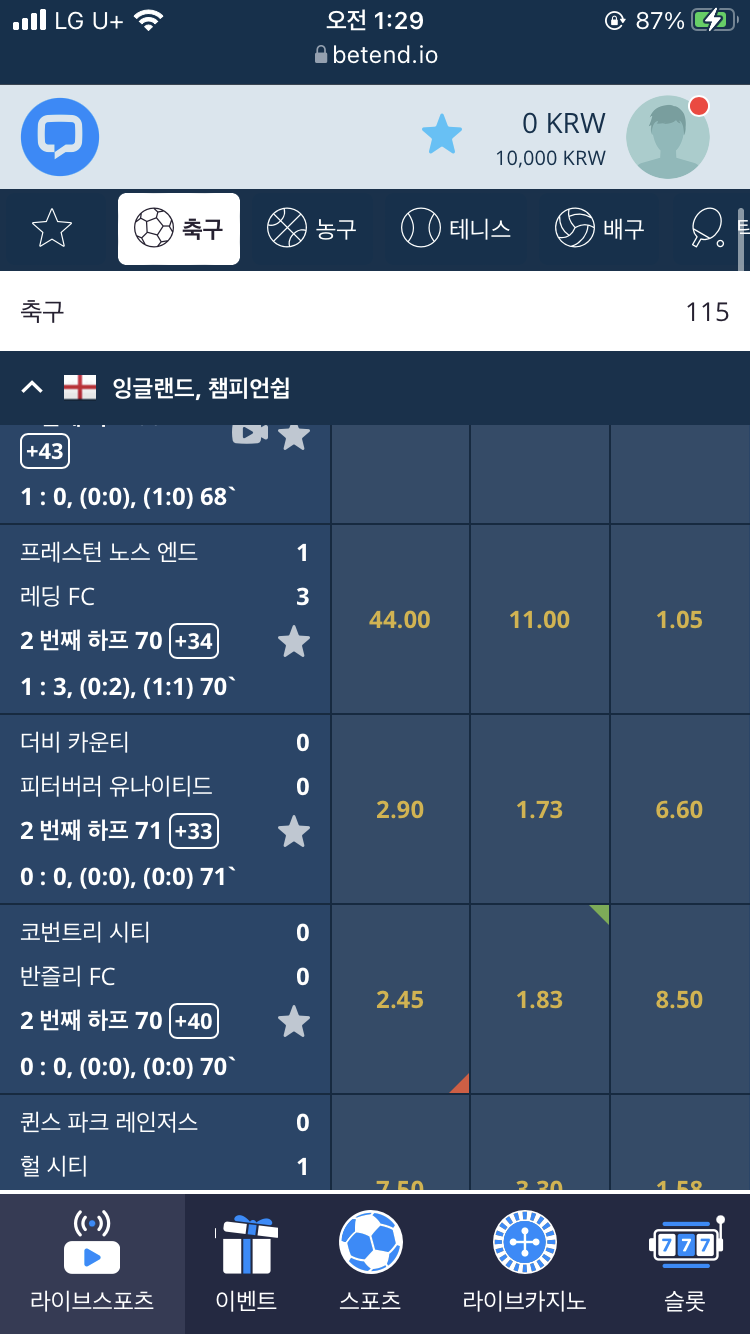 벳엔드 후기(0)