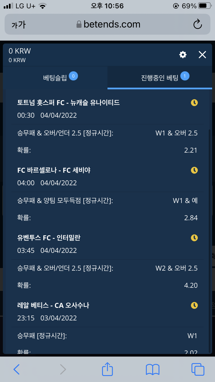 벳엔드 후기(0)