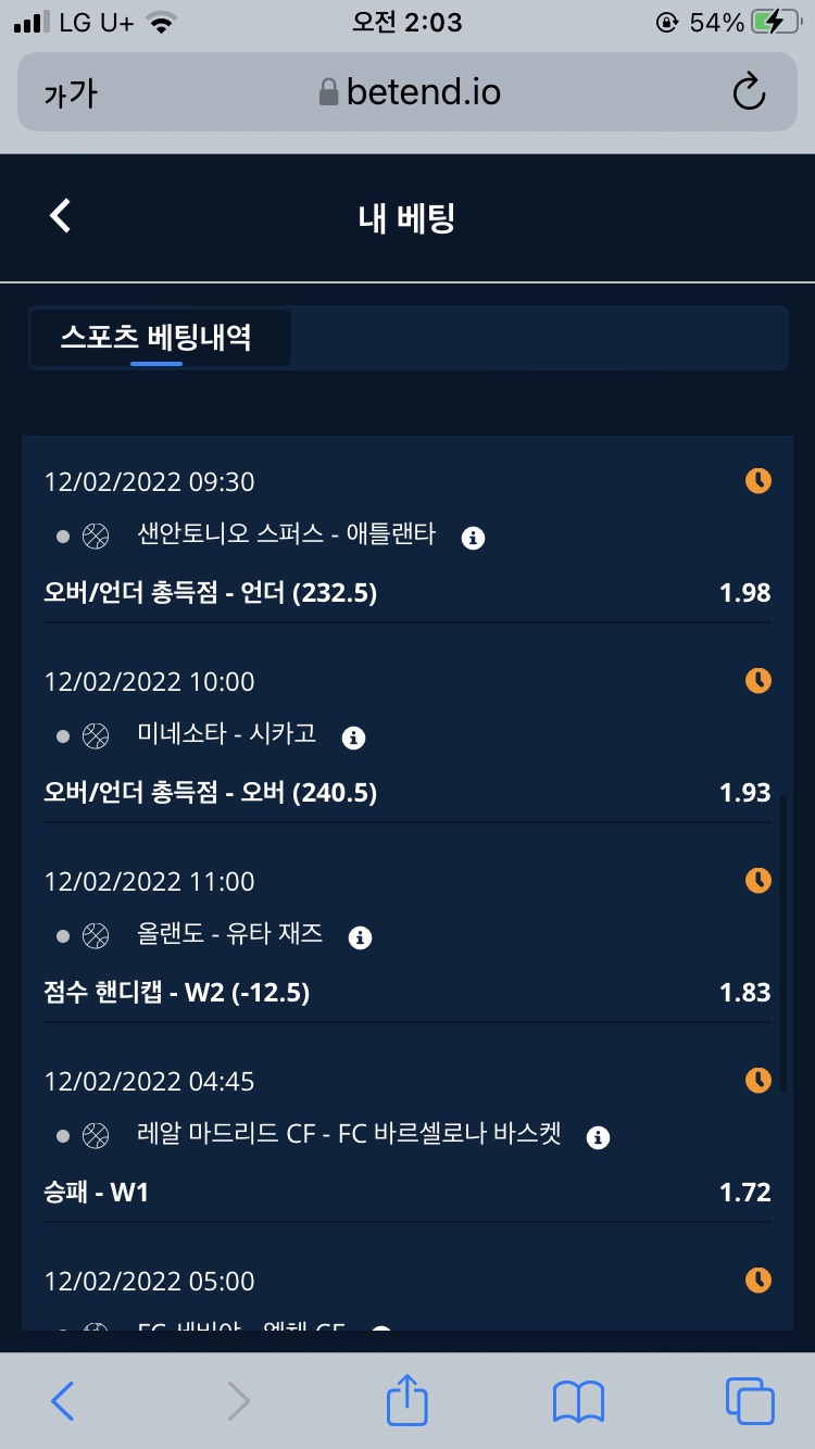 벳엔드 후기(0)