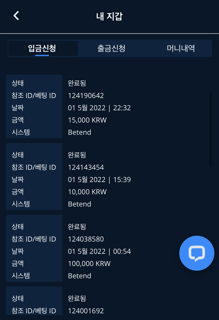 벳엔드 후기(0)