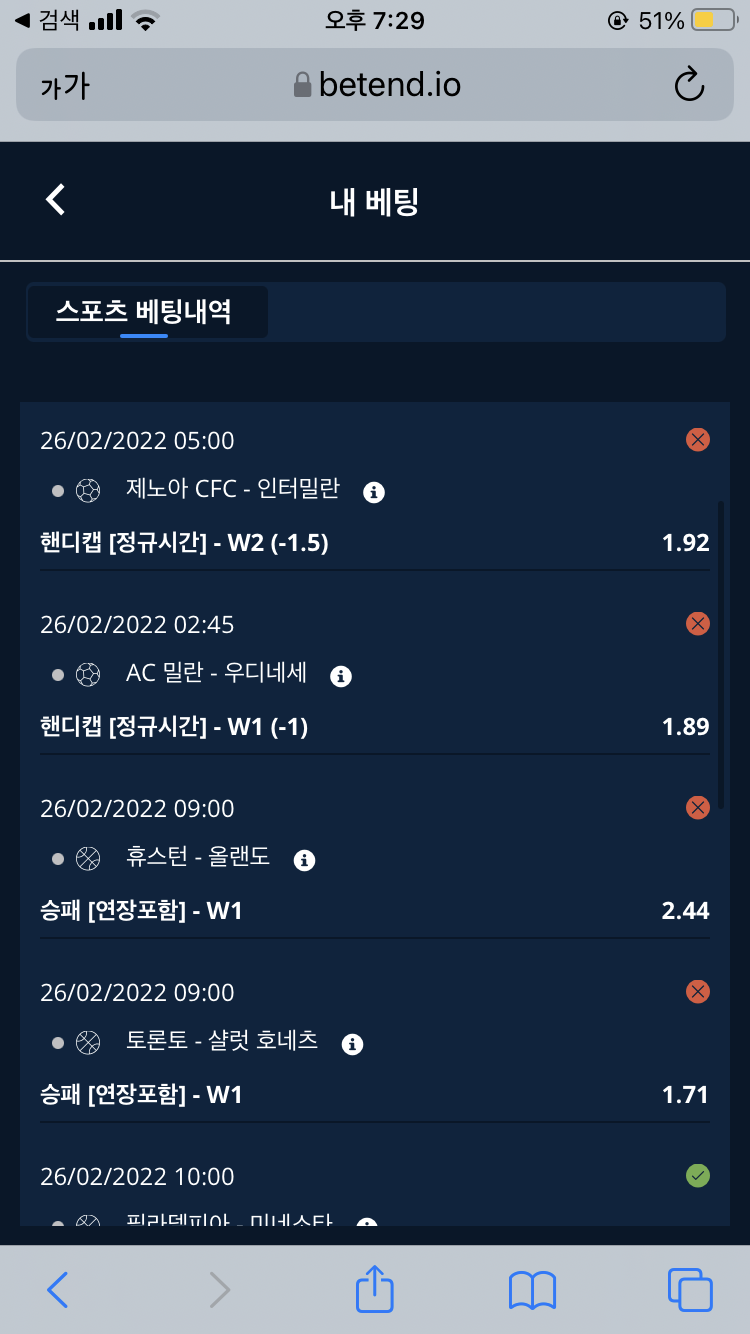 벳엔드 후기(0)
