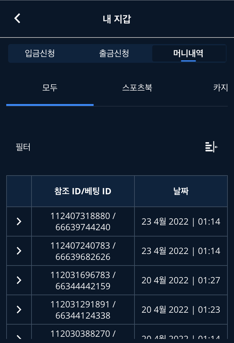 벳엔드 후기(0)