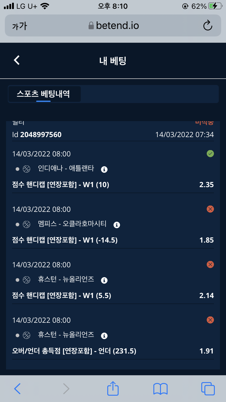벳엔드 후기(0)