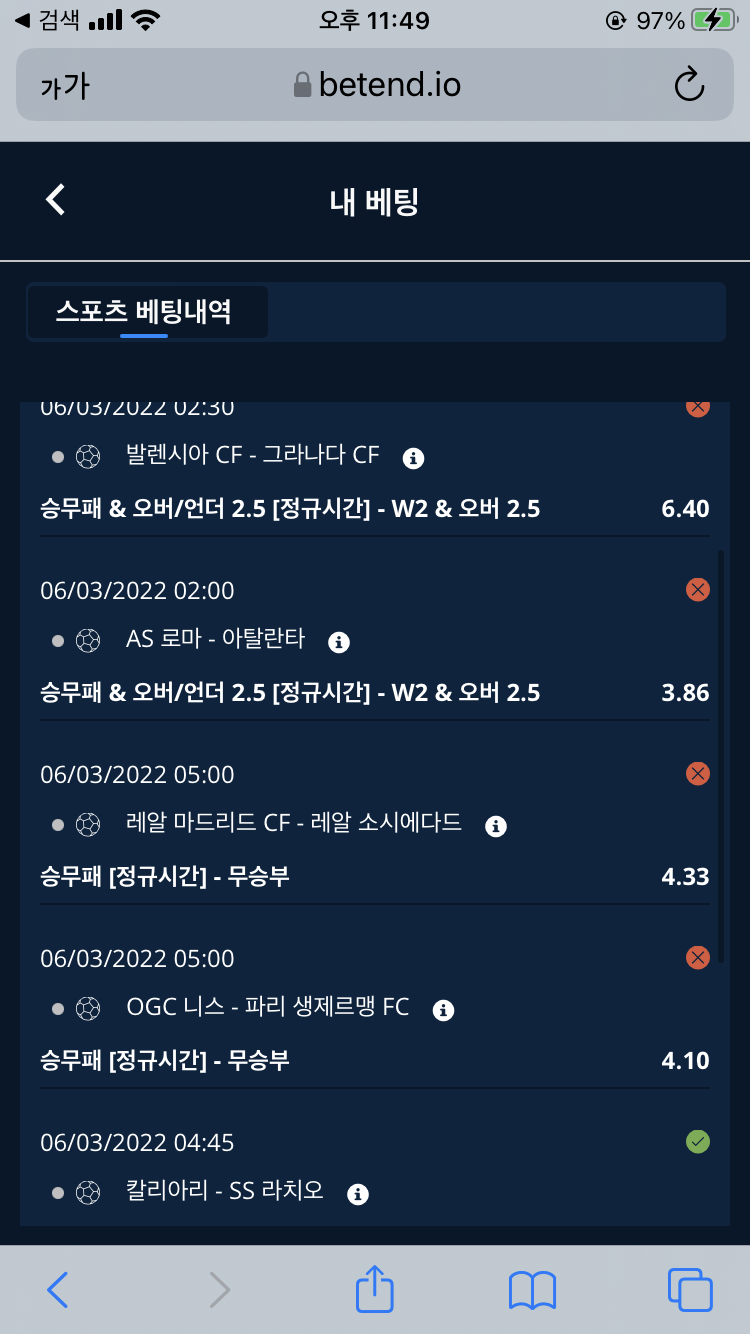 벳엔드 후기(0)