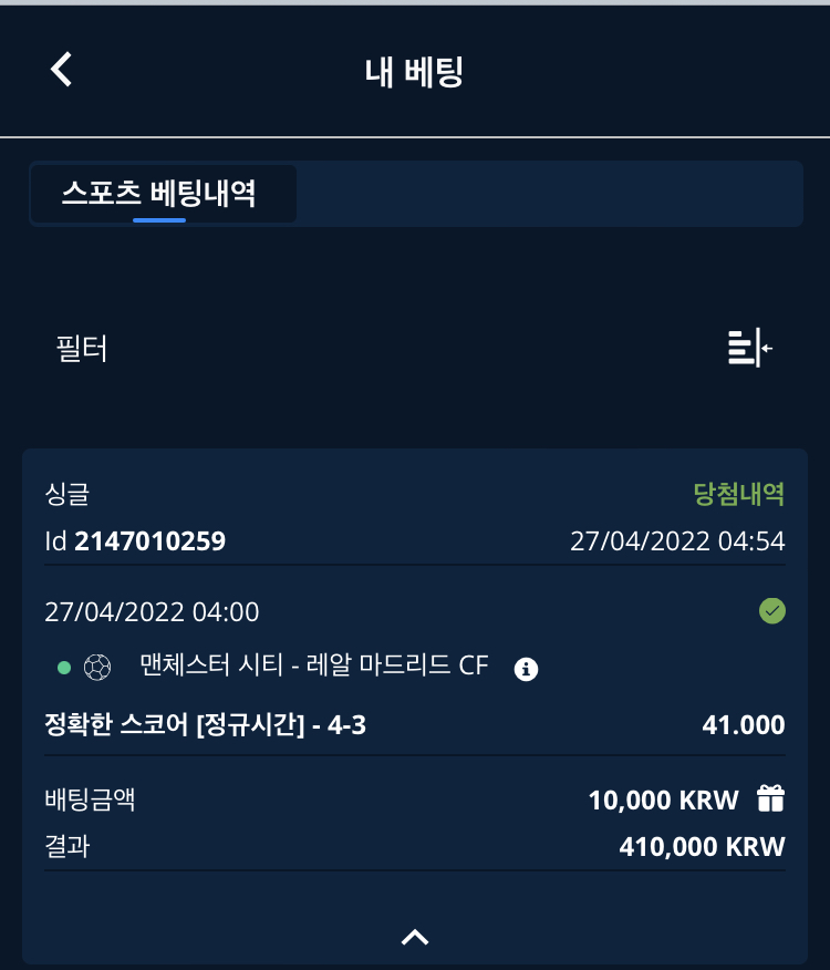 벳엔드 후기(0)