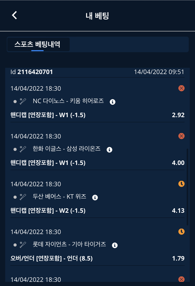 벳엔드 후기(0)