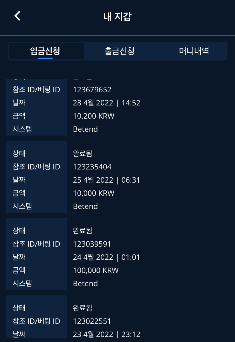 벳엔드 후기(0)