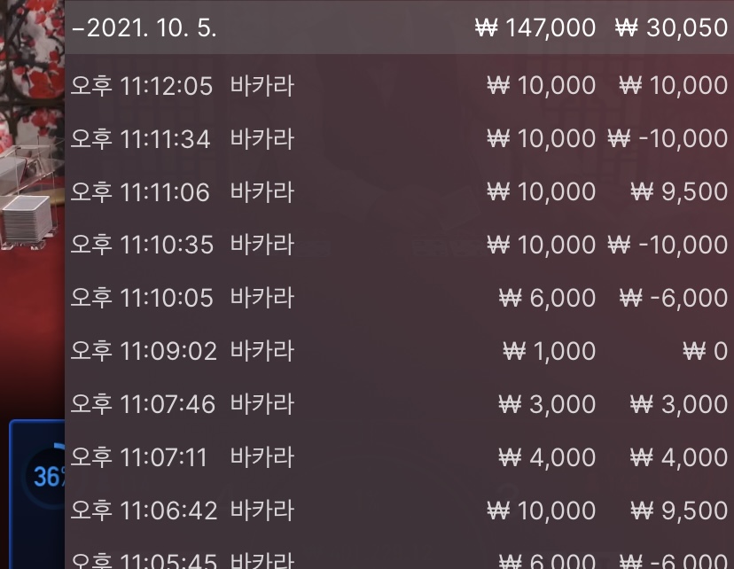 벳무브 후기(0)