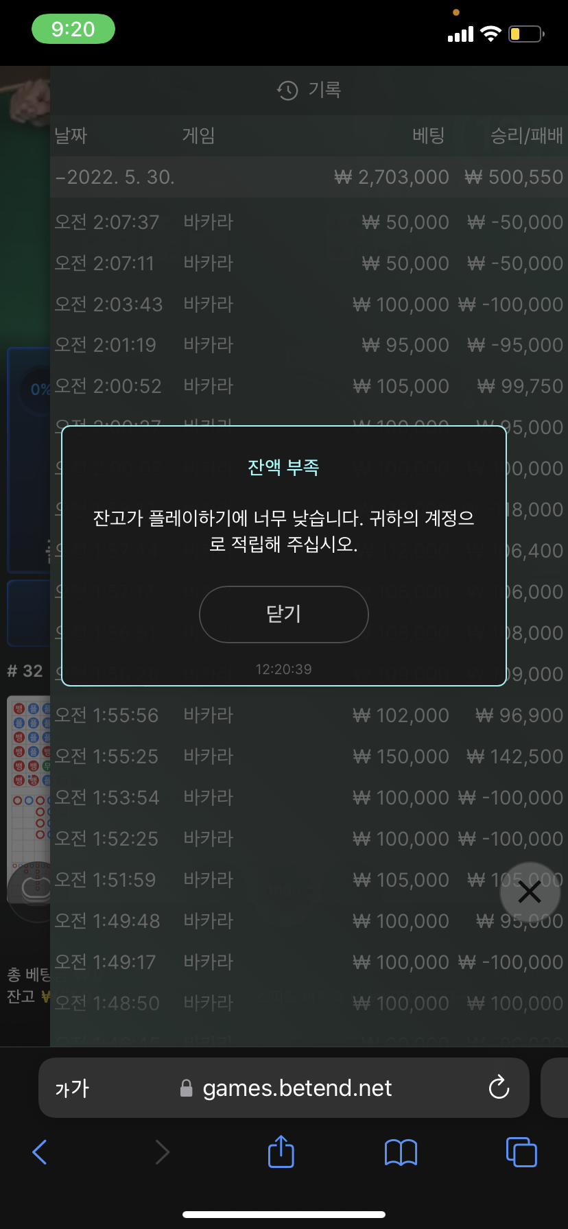 벳엔드 후기(0)