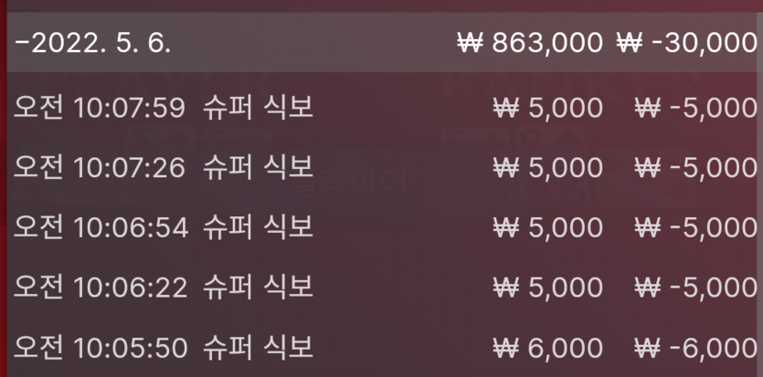 벳엔드 후기(0)