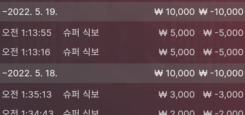 벳엔드 후기(0)
