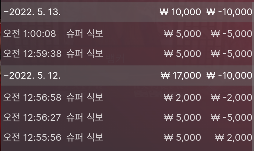 벳엔드 후기(0)
