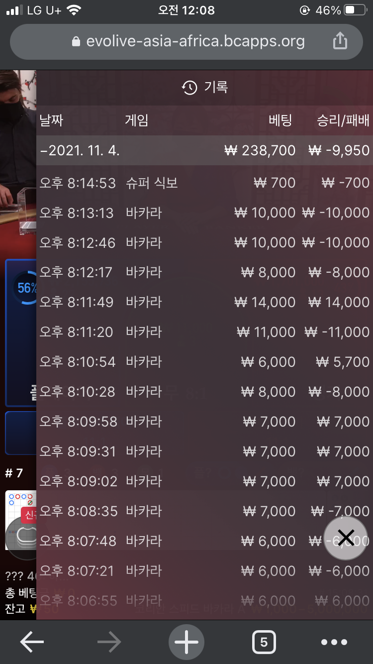 벳무브 후기(0)