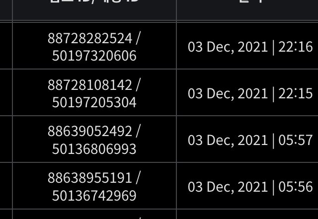 벳무브 후기(0)