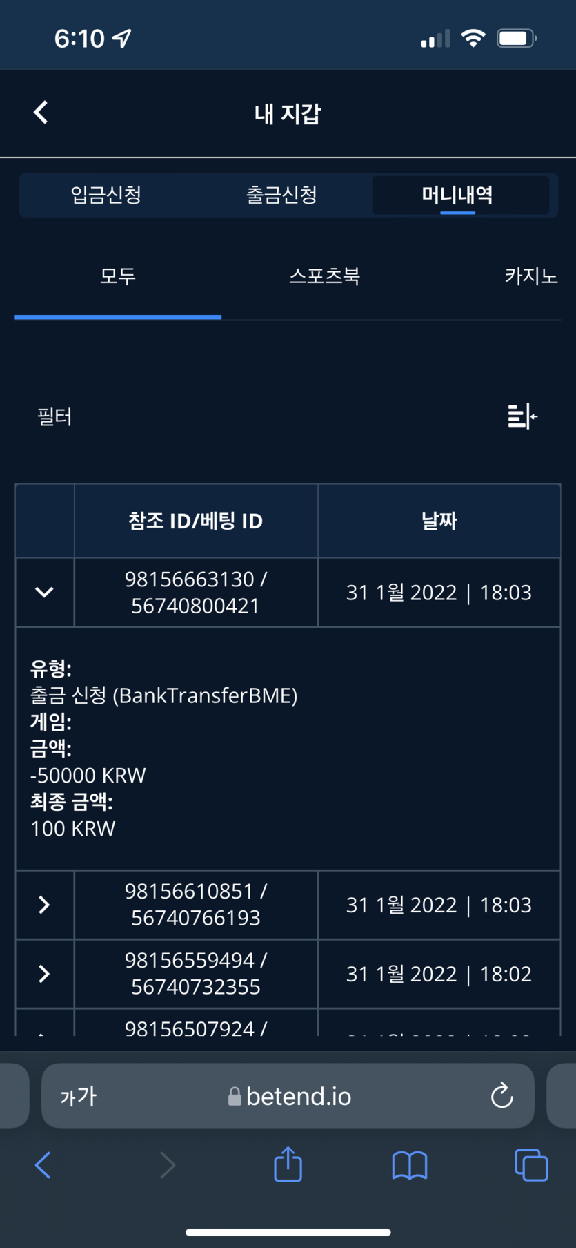 벳엔드후기(0)