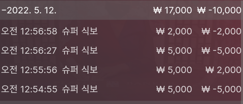 벳엔드 후기(0)