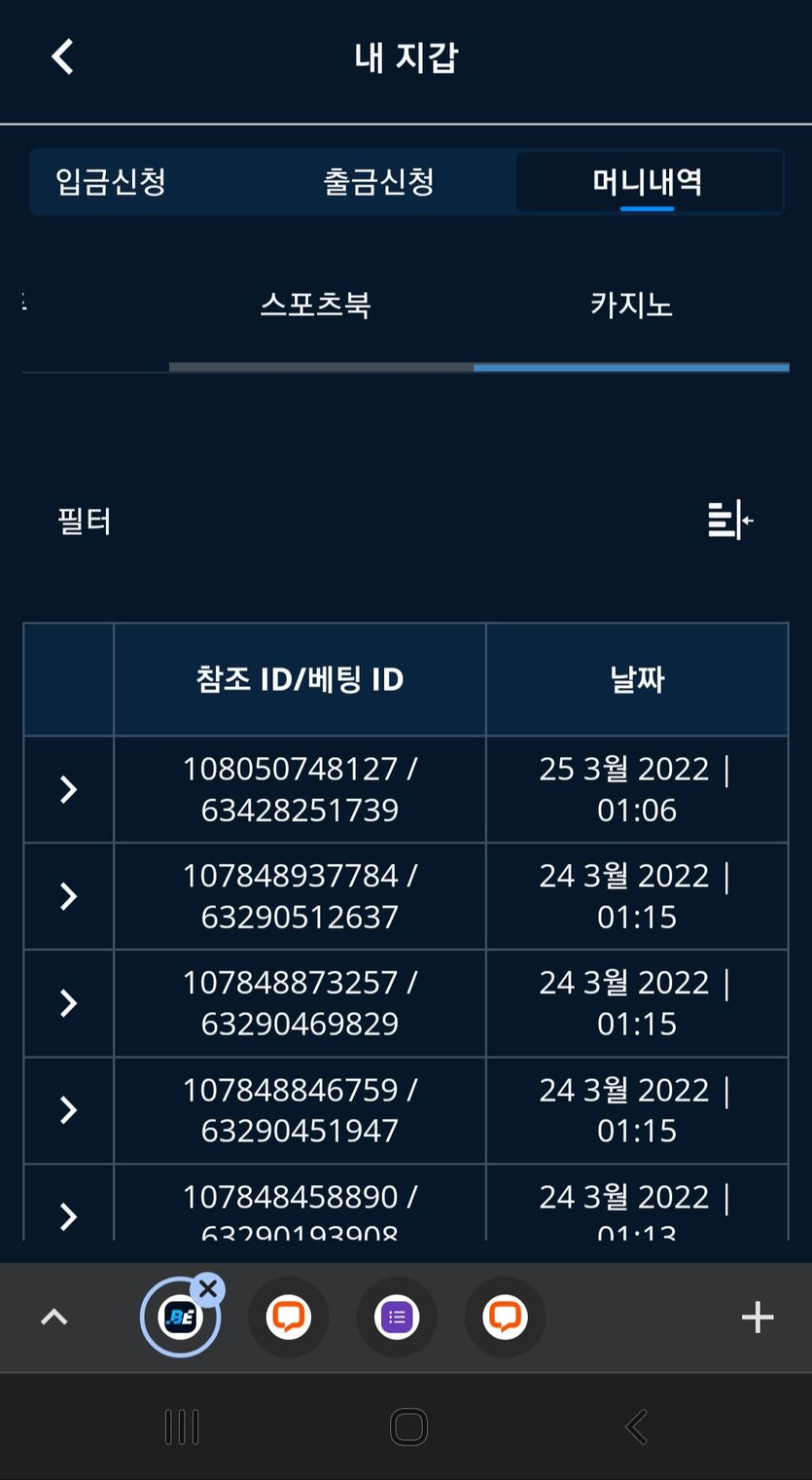 벳엔드후기(0)