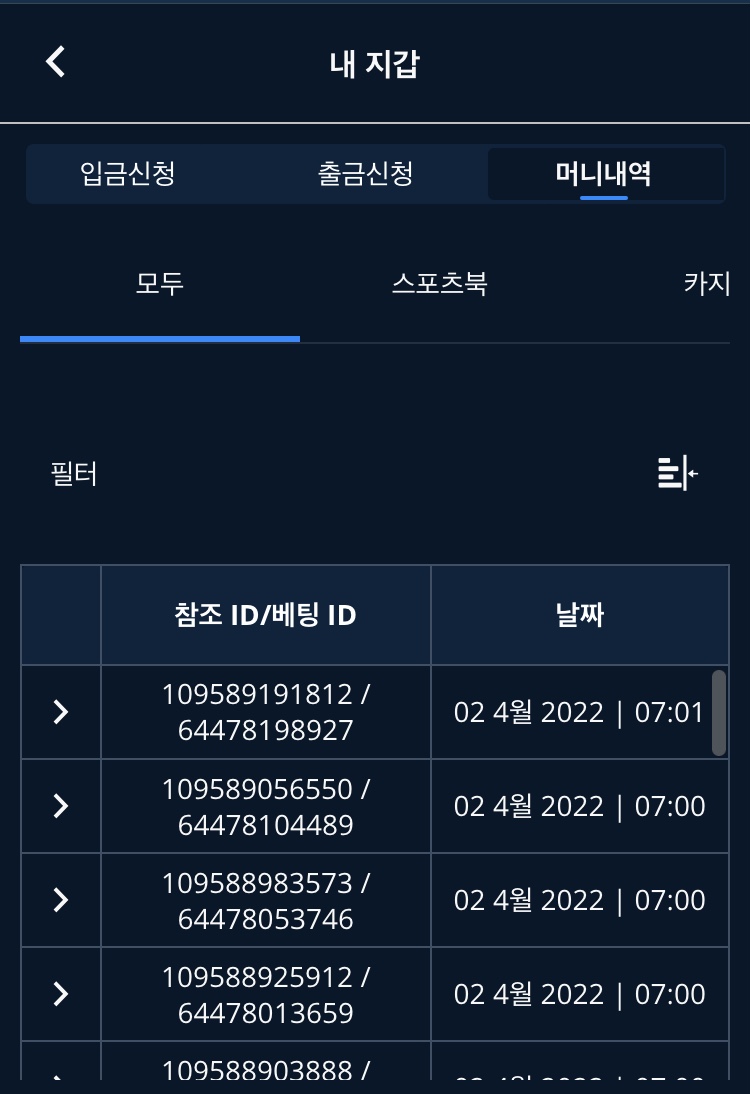 뱃엔드후기(0)
